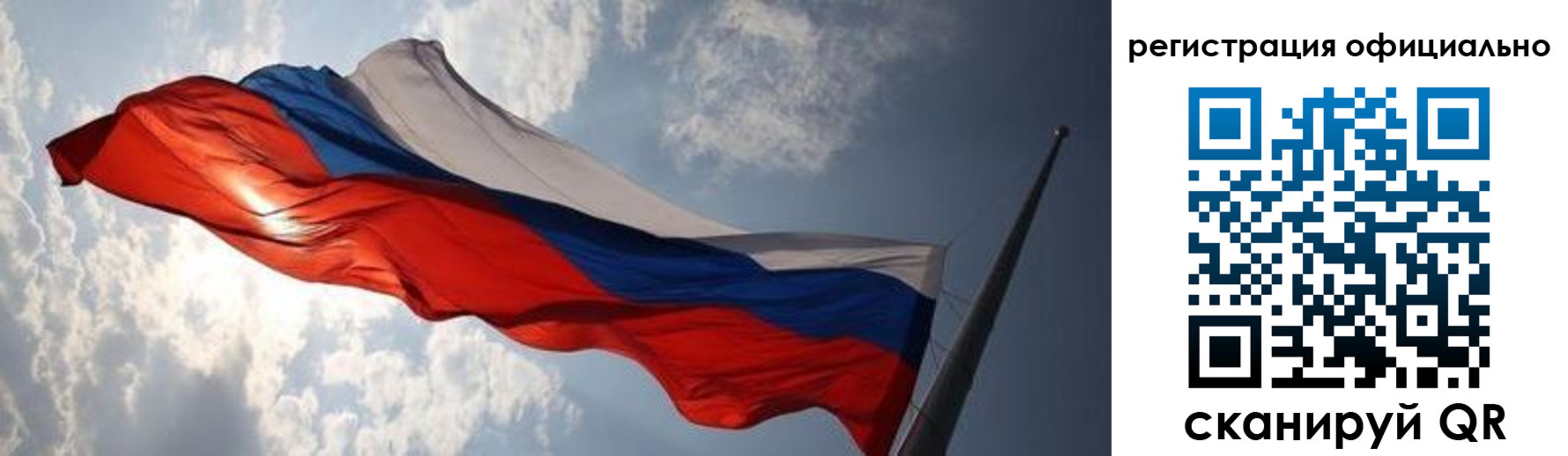 временная регистрация госуслуги в Стерлитамаке
